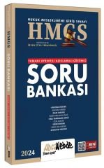 HocaWebde 2024 HMGS Soru Bankası Çözümlü -  İrfan Ziya İbrahimgil HocaWebde Yayınları