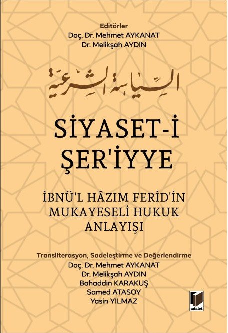 Adalet Siyaset-i Şer'iyye, İbnü'l Hazım Ferid'in Mukayeseli Hukuk Anlayışı - Mehmet Aykanat, Melikşah Aydın Adalet Yayınevi