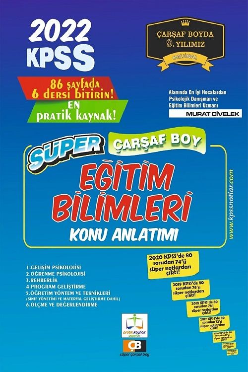 Pratik Kaynak KPSS Eğitim Bilimleri Süper Çarşaf Boy Ders Notları Pratik Kaynak Yayınları