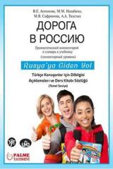 Palme Rusya'ya Giden Yol - Olesya Gorbunova Öner, Liudmila Nosova Kural Palme Akademik Yayınları