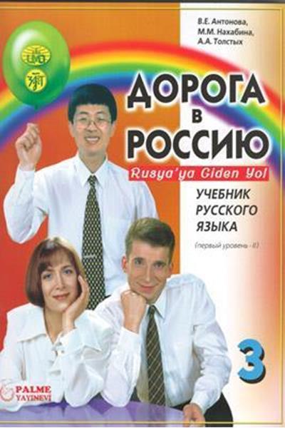 Palme Rusyaya Giden Yol 3-2 Palme Akademik Yayınları