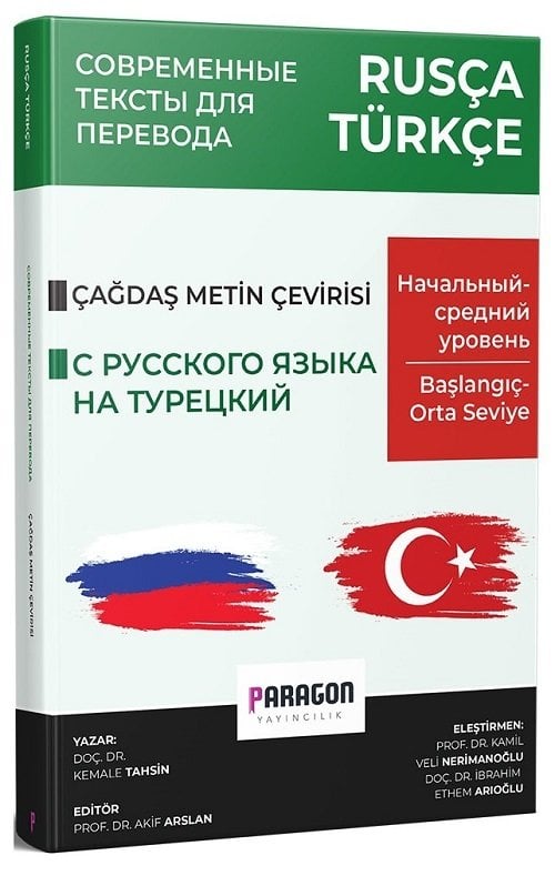 Paragon Rusça Türkçe Başlangıç-Orta Seviye Çağdaş Metin Çevirisi Kitabı Paragon Yayıncılık