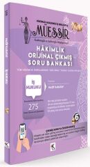 Kuram 2024 Hakimlik İş Hukuku MÜESSİR Orijinal Çıkmış Soru Bankası Çözümlü - Nazif Karatay Kuram Kitap