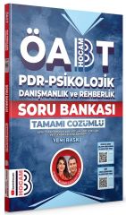 Benim Hocam ÖABT PDR Psikolojik Danışmanlık ve Rehberlik Soru Bankası Çözümlü - Ayşegül Aldemir, Bülent Tanık Benim Hocam Yayınları