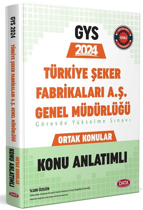 Data 2024 GYS Türkiye Şeker Fabrikaları Ortak Konular Konu Anlatımlı Görevde Yükselme Ünvan Değişikliği Data Yayınları