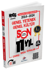 Dizgi Kitap 2025 KPSS Genel Yetenek Genel Kültür Çıkmış Sorular Son 11 Yıl Çözümlü Dizgi Kitap Yayınları