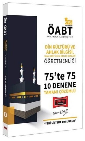 Yargı 2021 ÖABT Din Kültürü ve Ahlak Bilgisi İmam Hatip Lisesi Meslek Dersleri Öğretmenliği 75 te 75 10 Deneme Çözümlü Yargı Yayınları