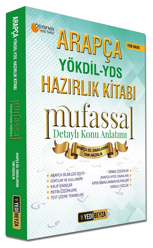 Yedibeyza YDS YÖKDİL Arapça Mufassal Konu Anlatımlı Hazırlık Kitabı - Mehmet Ümütli Yedibeyza Yayınları