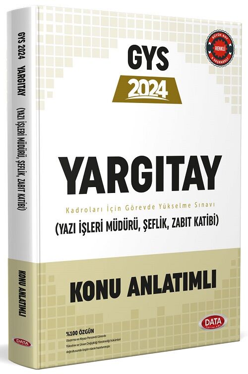 Data 2024 GYS Yargıtay Yazı İşleri Müdürü, Şeflik, Zabit Katibi Konu Anlatımlı Görevde Yükselme Data Yayınları