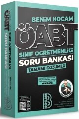 Benim Hocam 2022 ÖABT Sınıf Öğretmenliği Soru Bankası Çözümlü - Can Köni Benim Hocam Yayınları