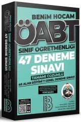 Benim Hocam 2022 ÖABT Sınıf Öğretmenliği Alan Eğitimi 47 Deneme Çözümlü - Can Köni Benim Hocam Yayınları