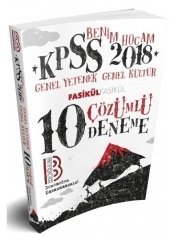 Benim Hocam 2018 KPSS Genel Yetenek Genel Kültür 10 Deneme Çözümlü Benim Hocam Yayınları