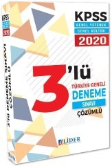 Lider 2020 KPSS Genel Yetenek Genel Kültür Türkiye Geneli 3 Deneme Çözümlü Lider Yayınları