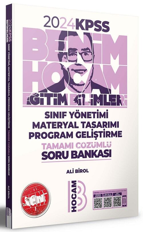 Benim Hocam 2024 KPSS Eğitim Bilimleri Sınıf Yönetimi, Materyal, Program Geliştirme Soru Bankası Çözümlü - Ali Birol Benim Hocam Yayınları