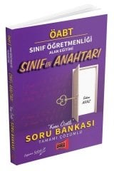 SÜPER FİYAT - Yargı 2020 ÖABT Sınıf Öğretmenliği Alan Eğitimi Sınıfın Anahtarı Konu Özetli Soru Bankası Çözümlü Yargı Yayınları