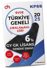 Dijital Hoca 2025 KPSS Genel Yetenek Genel Kültür Türkiye Geneli  6 Deneme Çözümlü Dijital Hoca Akademi