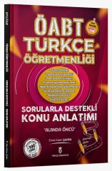 Türkçe ÖABTDEYİZ ÖABT Türkçe Dört Temel Beceri ve Alan Eğitimi Konu Anlatımı (Pembe Kitap) - Enes Kaan Şahin Türkçe ÖABTDEYİZ