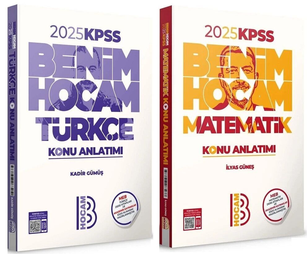 Benim Hocam 2025 KPSS Türkçe + Matematik Konu 2 li Set Benim Hocam Yayınları