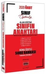 Yargı 2020 ÖABT Sınıf Öğretmenliği Alan Eğitimi Sınıfın Anahtarı Konu Özetli Soru Bankası Çözümlü Yargı Yayınları