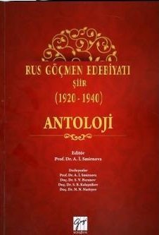 Gazi Kitabevi Rus Göçmen Edebiyatı Şiir 1920-1940 - A. İ. Smirnova Gazi Kitabevi