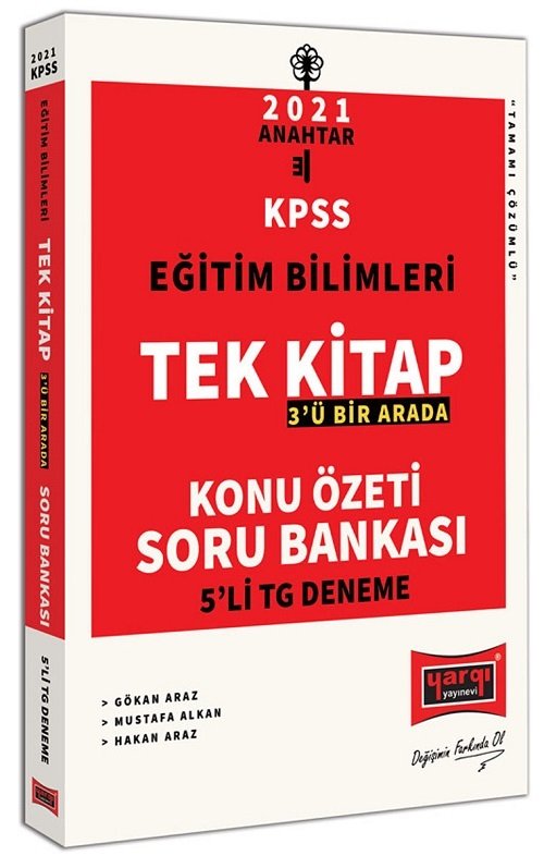 SÜPER FİYAT - Yargı 2021 KPSS Eğitim Bilimleri Anahtar Konu Anlatımlı Soru Bankası 3 ü Bir Arada Tek Kitap Yargı Yayınları