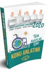 Yediiklim 2020 EKPSS Konu Anlatımlı Tüm Adaylar için Yediiklim Yayınları