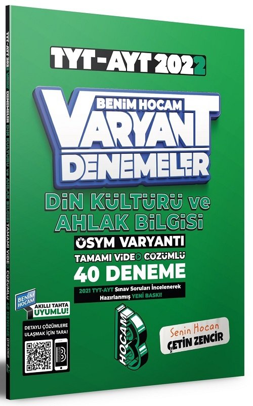 SÜPER FİYAT - Benim Hocam 2022 YKS TYT AYT Din Kültürü ve Ahlak Bilgisi Varyant 40 Deneme - Çetin Zencir Benim Hocam Yayınları