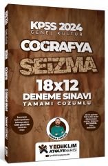 SÜPER FİYAT - Yediiklim 2024 KPSS Coğrafya Seizma 18x12 Deneme Çözümlü - Hakan Topcan Yediiklim Yayınları