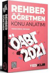 SÜPER FİYAT - Yediiklim 2021 ÖABT Rehber Öğretmenliği Konu Anlatımı Yediiklim Yayınları