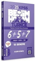 Benim Hocam 2025 KPSS Türkçe 18 Deneme Çözümlü - Kadir Gümüş Benim Hocam Yayınları