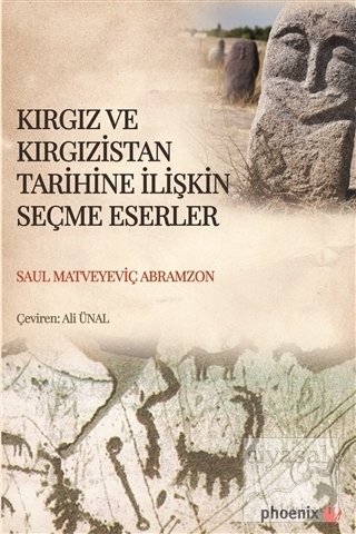 Phoenix Kırgız ve Kırgızistan Tarihine İlişkin Seçme Eserler - Saul Matveyeviç Abramzon Phoenix Yayınları