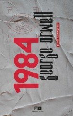 1984 - George Orwell Mirhan Kitap