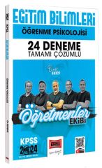 Yargı 2024 KPSS Eğitim Bilimleri Öğrenme Psikolojisi Öğretmenler Ekibi 24 Deneme Çözümlü - Ömer Ekici Yargı Yayınları