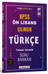 Dijital Hoca KPSS Ön Lisans Türkçe Çilingir Soru Bankası Çözümlü Dijital Hoca Yayınları