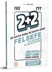 Benim Hocam YKS TYT Felsefe Din Kültürü ve Ahlak Bilgisi 2+2 Soru Destekli Özet Konu Yaprakları Benim Hocam Yayınları