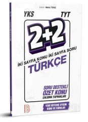 Benim Hocam YKS TYT Türkçe 2+2 Soru Destekli Özet Konu Yaprakları Benim Hocam Yayınları