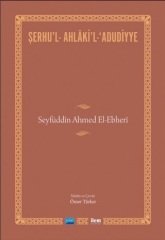 Nobel İLEM Şerhu’l - Ahlâki’l - ‘Adûdiyye, Seyfüddîn Ahmed El-Ebherî - Ömer Türker Nobel İLEM Kitaplığı