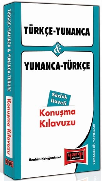 Yargı Türkçe-Yunanca ve Yunanca-Türkçe Konuşma Kılavuzu Sözlük İlaveli - İbrahim Kelağaahmet Yargı Yayınları