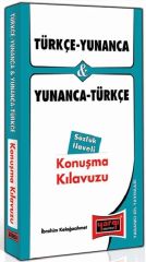 Yargı Türkçe-Yunanca ve Yunanca-Türkçe Konuşma Kılavuzu Sözlük İlaveli - İbrahim Kelağaahmet Yargı Yayınları