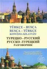 Ekin Türkçe Rusça-Rusça Türkçe Konuşma Kılavuzu - Olga Kaynakçıoğlu Ekin Yayınları