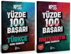 İsem 2025 KPSS Türkçe+Matematik Yüzde 100 Soruda Başarı Soru Bankası 2 li Set İsem Yayınları