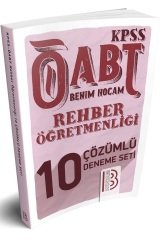 Benim Hocam 2019 ÖABT Rehber Öğretmen 10 Deneme Çözümlü Benim Hocam Yayınları