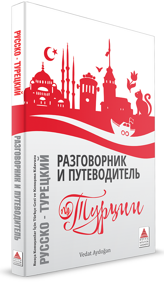 Delta Kültür Rusça Konuşanlar İçin Türkçe Konuşma Kılavuzu ve Gezi Rehberi - Vedat Aydoğan Delta Kültür Yayınları