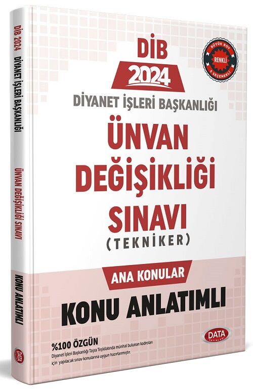 Data 2024 GYS ÜDS DİB Diyanet İşleri Başkanlığı Tekniker Ana Konular Konu Anlatımlı Ünvan Değişikliği Data Yayınları