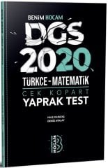 Benim Hocam 2020 DGS Yaprak Test Çek Kopart Benim Hocam Yayınları