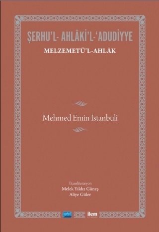 Nobel İLEM Şerhu’l - Ahlâki’l - ‘Adûdiyye, Melzemetü’l-Ahlâk, Mehmed Emîn İstanbulî - Melek Yıldız Güneş, Aliye Güler Nobel İLEM Kitaplığı