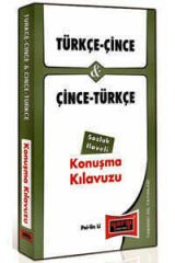 Yargı Türkçe-Çince ve Çince-Türkçe Konuşma Kılavuzu Sözlük İlaveli Yargı Yayınları