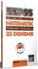 Benim Hocam 2022 EKPSS Matematik 22 Deneme Çözümlü - Metin Şimşek Benim Hocam Yayınları