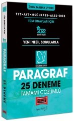 Yargı 2022 TYT AYT KPSS ALES DGS MSÜ Paragraf Kelebek 25 Deneme Çözümlü Yargı Yayınları