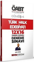 Benim Hocam ÖABT Türk Dili Edebiyatı Türk Halk Edebiyatı 12x16 Deneme Gümüş-4 - Kadir Gümüş Benim Hocam Yayınları